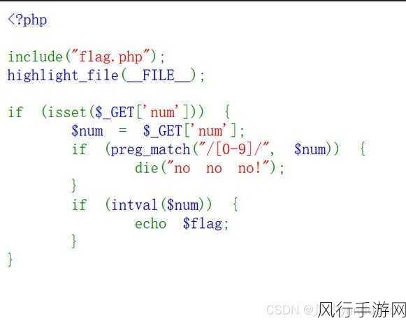 探究 PHP 中 intval 函数在数据过滤中的应用