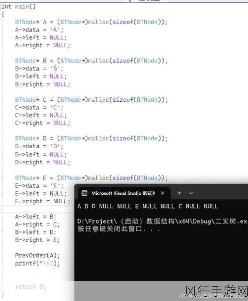 C中 TreeNode 节点删除的高效方法