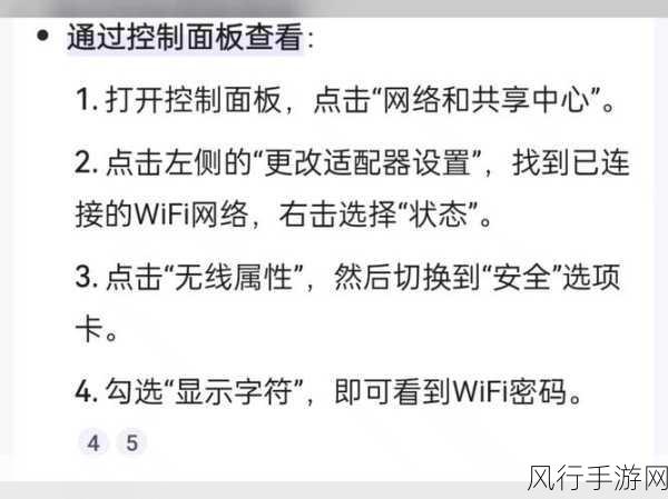 小度 WiFi 插电脑无反应？别急，这些方法来帮你