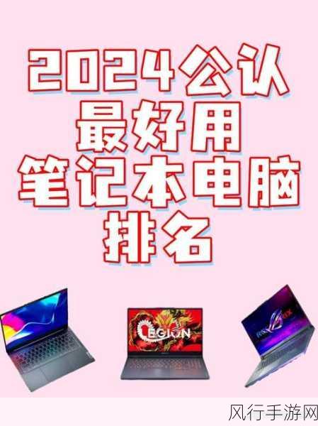 联想笔记本G510AM，性能与用户体验如何助力手游公司提升效率？