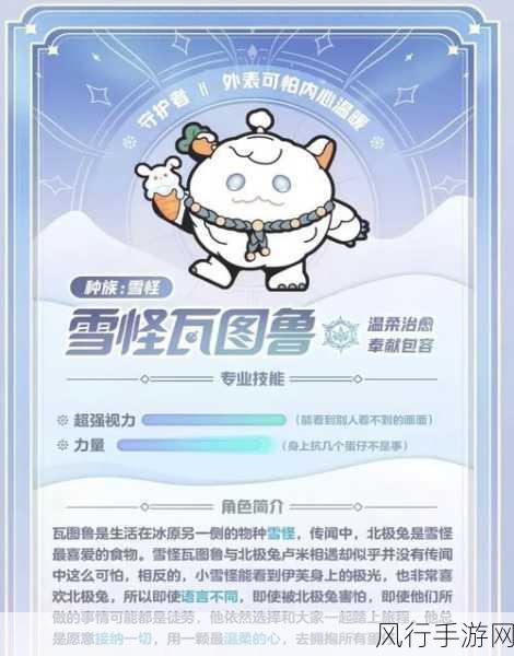 创造与魔法月亮睡兔与迷你雪人获取攻略详解