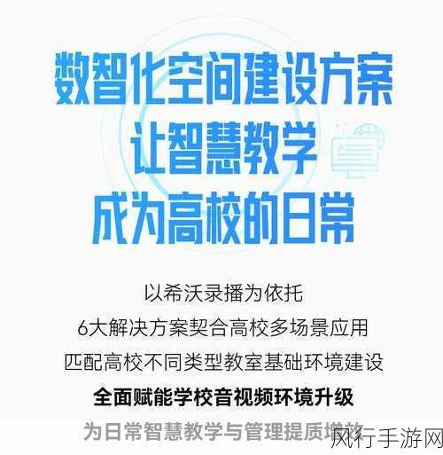 教育部力挺高校布局集成电路AI专业，手游产业迎新机遇