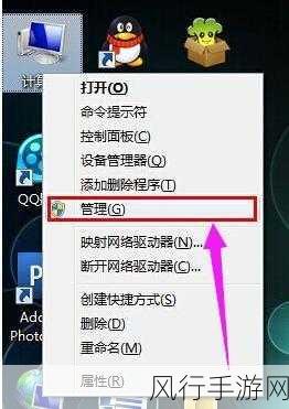 解决 Win7 网络连接错误 711 的实用指南