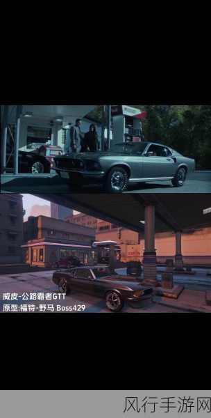 GTA5车辆改装热潮，排气管喷火功能背后的键盘经济