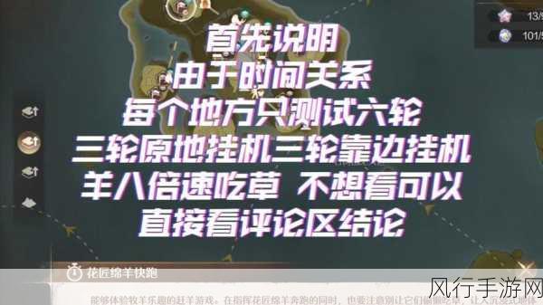 斗破苍穹，挂机刷怪与离线经验收益深度剖析