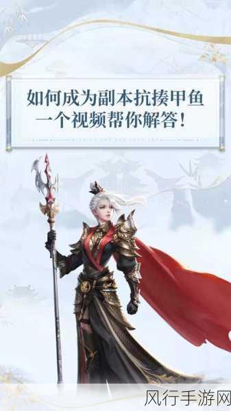 倩女幽魂手游女甲士装备攻略，甲鱼出装新风尚