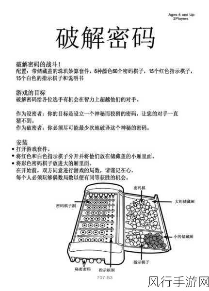 探索 Kotlin 反射机制，开发简化的神奇密码