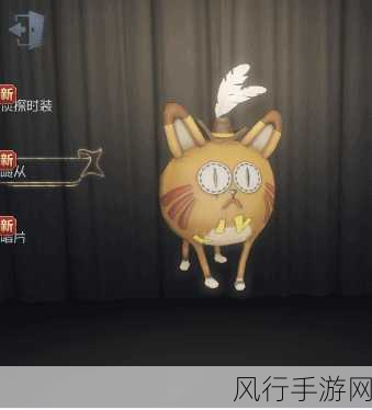 第五人格猫随从省钱攻略，胡子先生获取秘籍