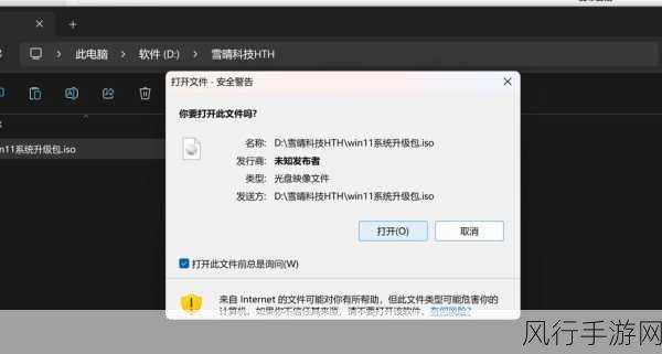 解决 Win10 无法访问指定设备、路径或文件的困扰