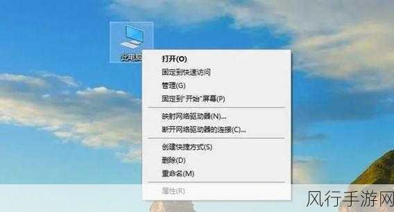 解决 Win10 无法访问指定设备、路径或文件的困扰