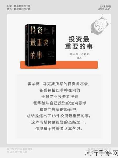 耐普股份创业板之路，信披疑云笼罩下的财务透视