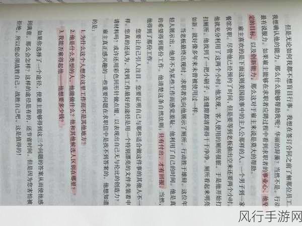 耐普股份创业板之路，信披疑云笼罩下的财务透视