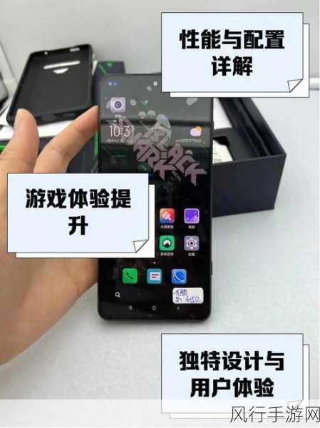 轻松掌握黑鲨 4pro 分屏显示秘籍