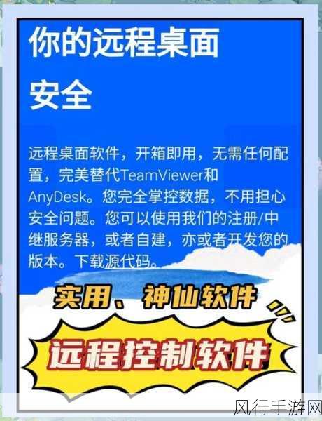 探索 Rust 中调用 WinAPI 实现系统功能的奇妙之旅