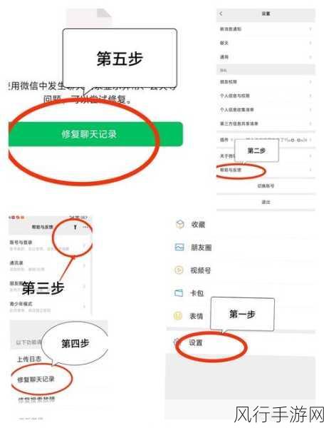 远程监控微信聊天记录软件成手游公司管理新宠