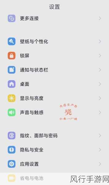 小米调整手机策略，预装APP瘦身，广告关闭功能生变