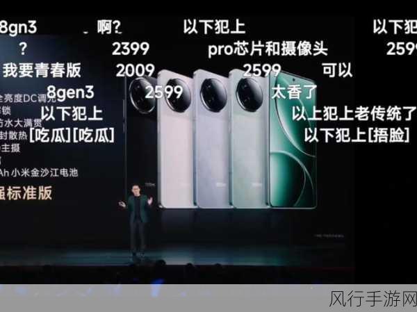 REDMI K80红米，手游市场的新宠与财经数据透视