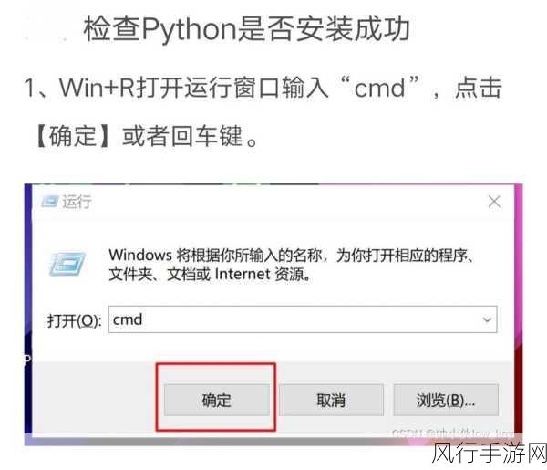 Python3 在 Linux 系统中的程序运行之道