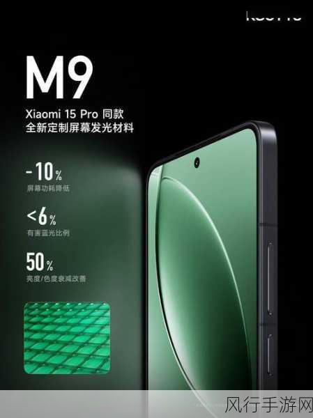 红米K80 Pro震撼发布，科技达人新宠如何搅动手游财经风云？