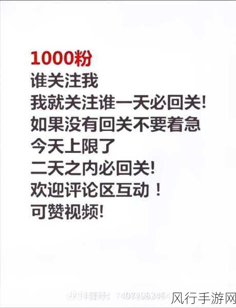 轻松解决 360 壁纸取消关注的困扰