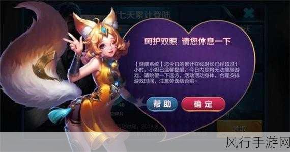 王者本赛季还有多久结束-王者荣耀本赛季结束还有多久呢？⏳🎮