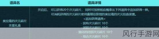 地下城与勇士奥拉蔻专属盛宴，定制史诗征途背后的经济驱动力与玩家热情新高峰