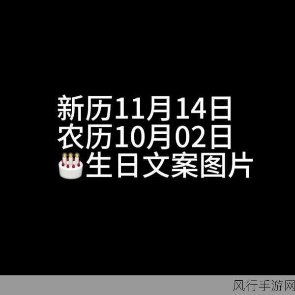 中国14may18是中国的第几日-中国14May18是新历中的第几天呢？🌟📅