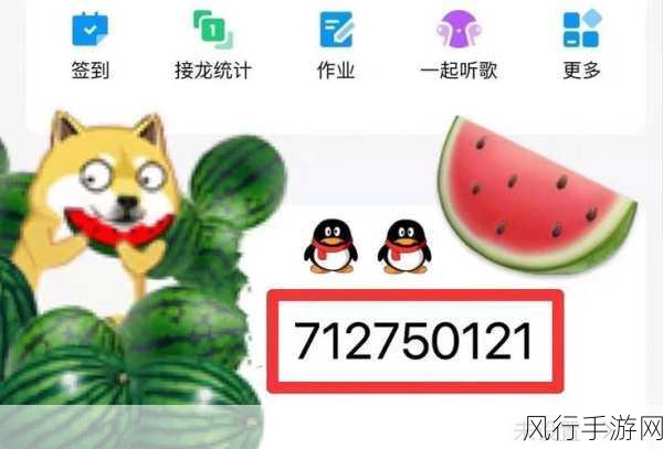 今日吃瓜每日更新-每日吃瓜新鲜看点更新中！🍉📅