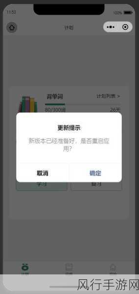 100种禁用app的最新版本更新内容介绍-1. 禁用社交媒体应用最新更新解析 📱🚫