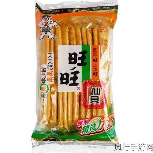 52g.app 52g1.xyz - 52g20.xyz-探索52g.app的无限可能性✨🌟