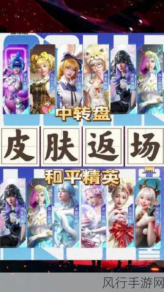 火箭少女吃坤八怎么恢复-火箭少女重返巅峰之路✨🚀
