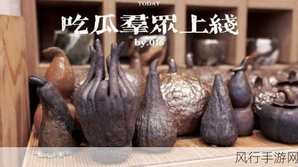 反差婊吃瓜免费合集万里长征-反差婊吃瓜合集:万里长征之旅 🌟🍉