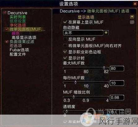 一键驱散怎么设置优先-要设置一键驱散优先为新标题，并在标题后加上两个表情符号，可以按照以下步骤进行：