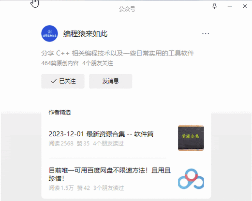 Xmind安装显示不能打开要写入的文件-无法打开Xmind安装文件，请检查权限🔍🛠️