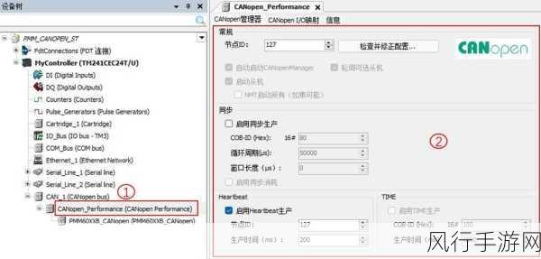 Canopen最新版本更新内容-Canopen最新版本更新内容解析与亮点✨🚀