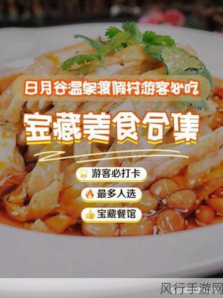 51cg10今日必吃-今天必吃的51cg10美食推荐🍽️😋