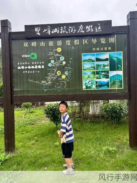 两峰夹小溪地湿又无泥诗小说-双峰环抱小溪流，湿润无泥映春秋🌊🌼