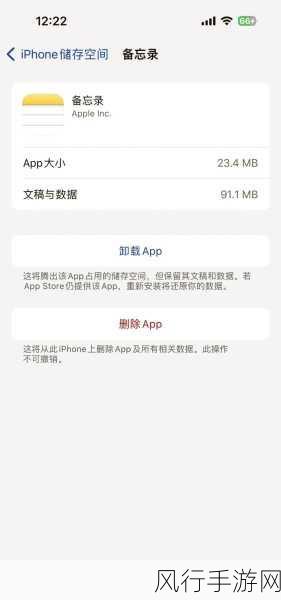 iphone备忘录怎么突然清空-在iPhone备忘录中，突然清空内容并添加新标题的步骤，可以简单描述为：打开备忘录后，选择需要修改的记录，删除旧内容，然后输入新的标题，并在其后加上两个表情符号，例如“我的待办事项✏️✅”。这样就能实现你想要的效果！