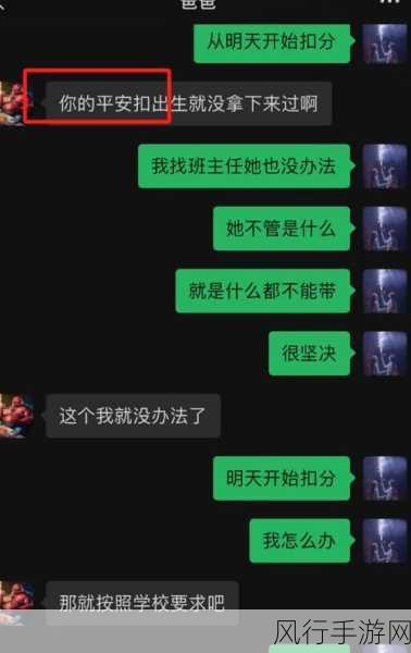 学姐叫我去他家把门锁了-学姐邀我回家锁门，究竟为何？🔒🏡