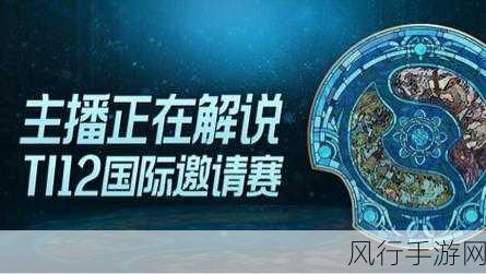 ti12奖金-TI12奖金创新高，电竞行业再迎盛宴！🏆🎮