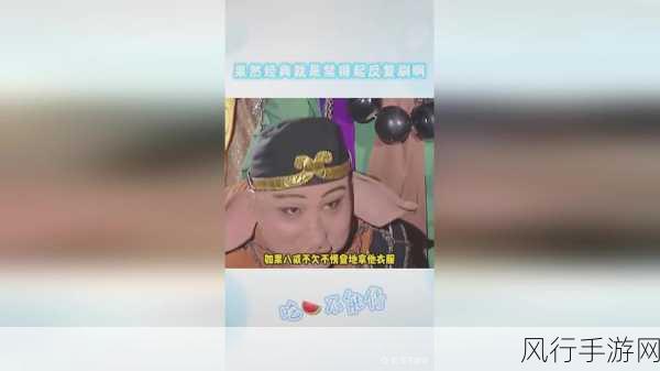 911红领巾爆料吃瓜-911红领巾爆料吃瓜新内幕揭秘🍉👀
