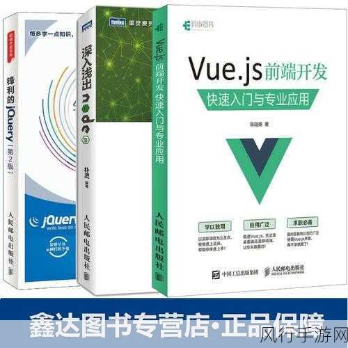 js深入浅出vue-深入浅出Vue：JavaScript的魅力探索 🚀✨