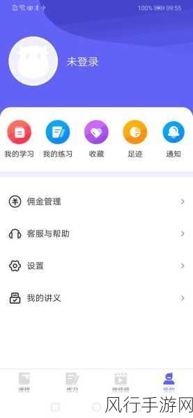 杰辉网络ios91轻量版描述文件-杰辉网络iOS91轻量版——畅享极速体验🚀✨