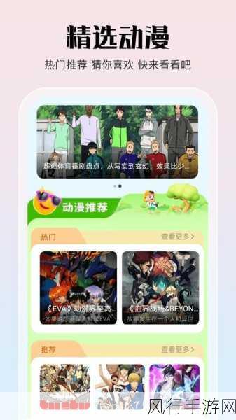 jmcomic1.7.2最新版下载-下载最新版本的jmcomic1.7.2，畅享精彩漫画体验！📚✨