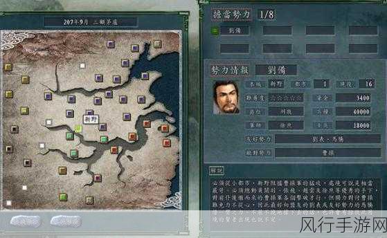 三国志11pk长坂坡之战攻略-长坂坡之战攻略全解析🔥⚔️