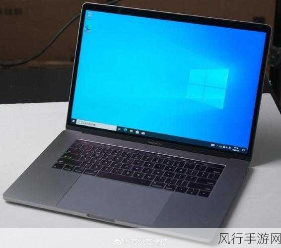 windows1819岁macbookpro-全新Windows 18／19岁MacBook Pro使用体验分享 🚀💻