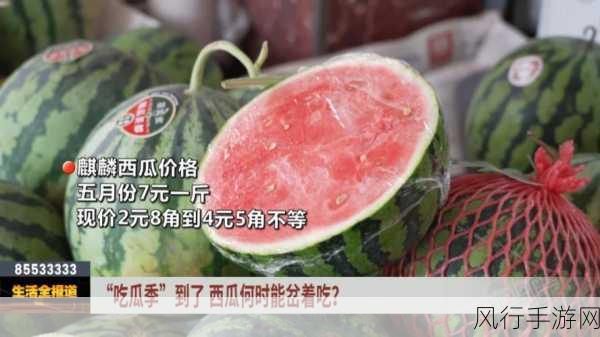 黑暗爆料吃瓜-黑暗内幕大曝光，吃瓜群众请注意！🍉🔍