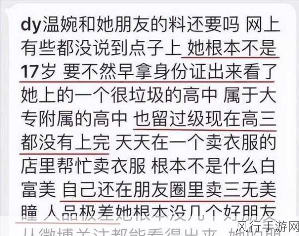 黑料网 - 敦化芬妮美颜中心老板娘王茄,平时是教书育人的辅导老师,然而私下却-王茄的双面人生：辅导老师与美容老板娘🤔🌟