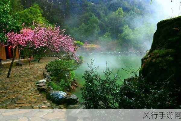 桃花源口水潺潺-桃花源口水潺潺，静谧人间仙境🌸💦