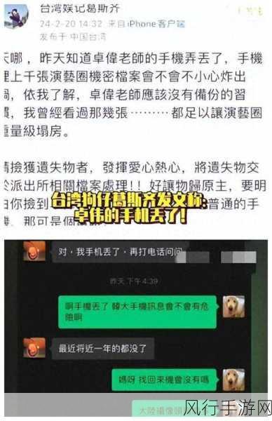 今日黑料网-今日黑料网：揭示娱乐圈真实内幕🔥🎤